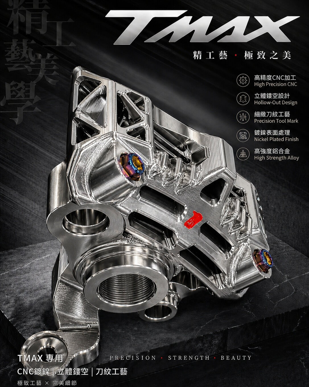 巴風特鋁合金輻射手煞車卡鉗_高階鰭片款