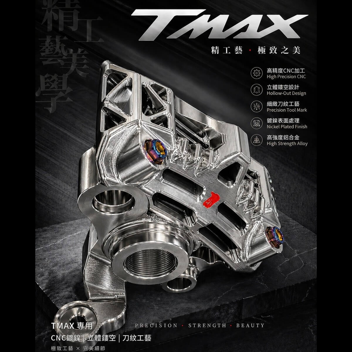 鋁合金輻射手煞車卡鉗_高階鰭片款V3