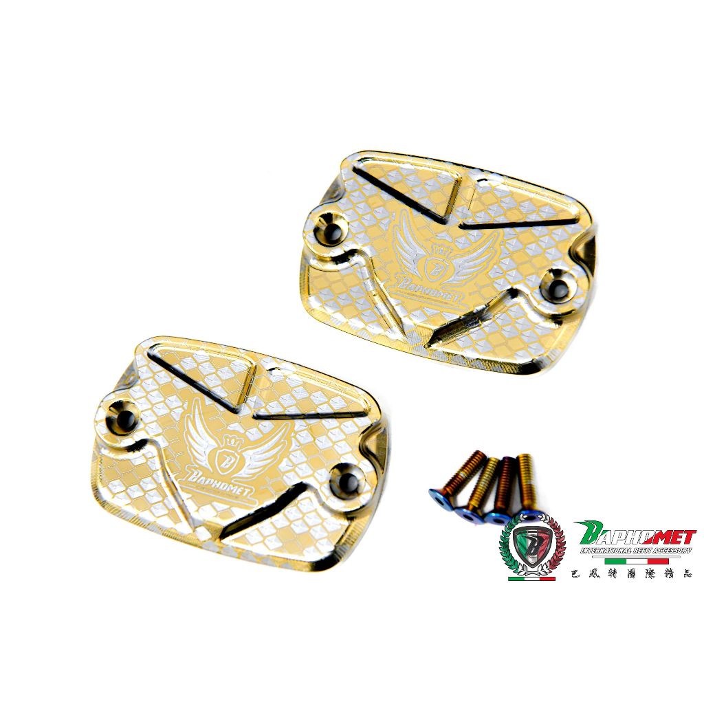 鈦合金煞車油缸蓋_V2 