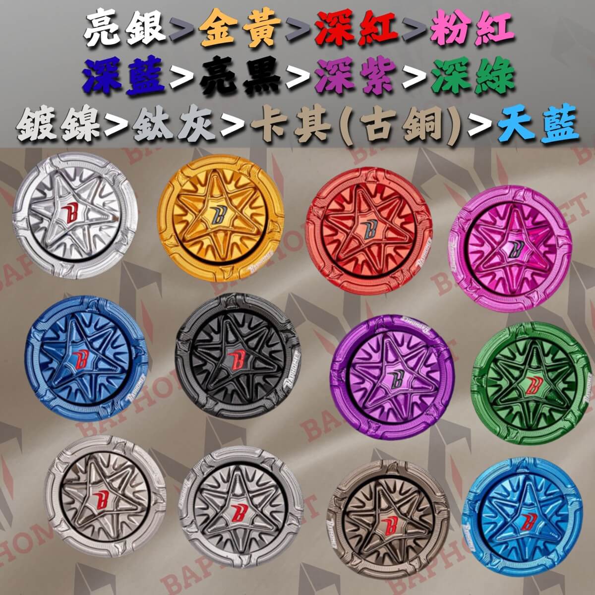 鋁合金陽極CNC邊柱