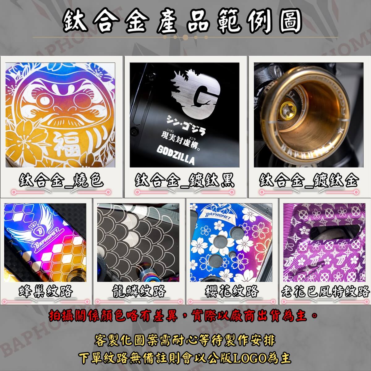 鈦合金可調節煞車拉桿