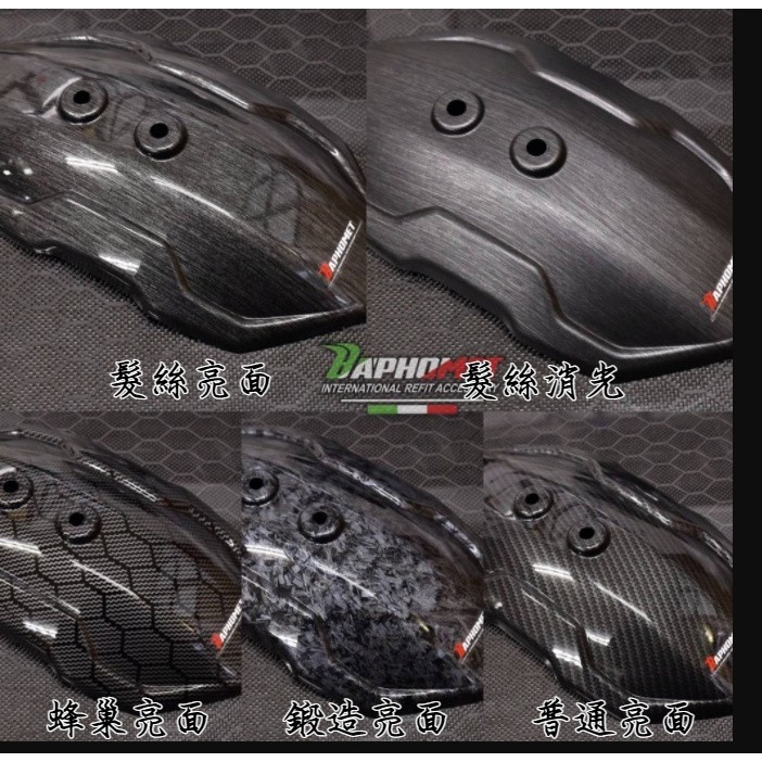 鋁合金陽極CNC後土除_V3