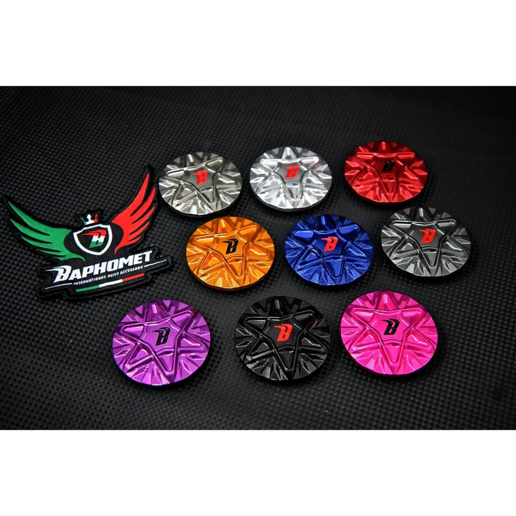 鋁合金魔法陣油箱蓋