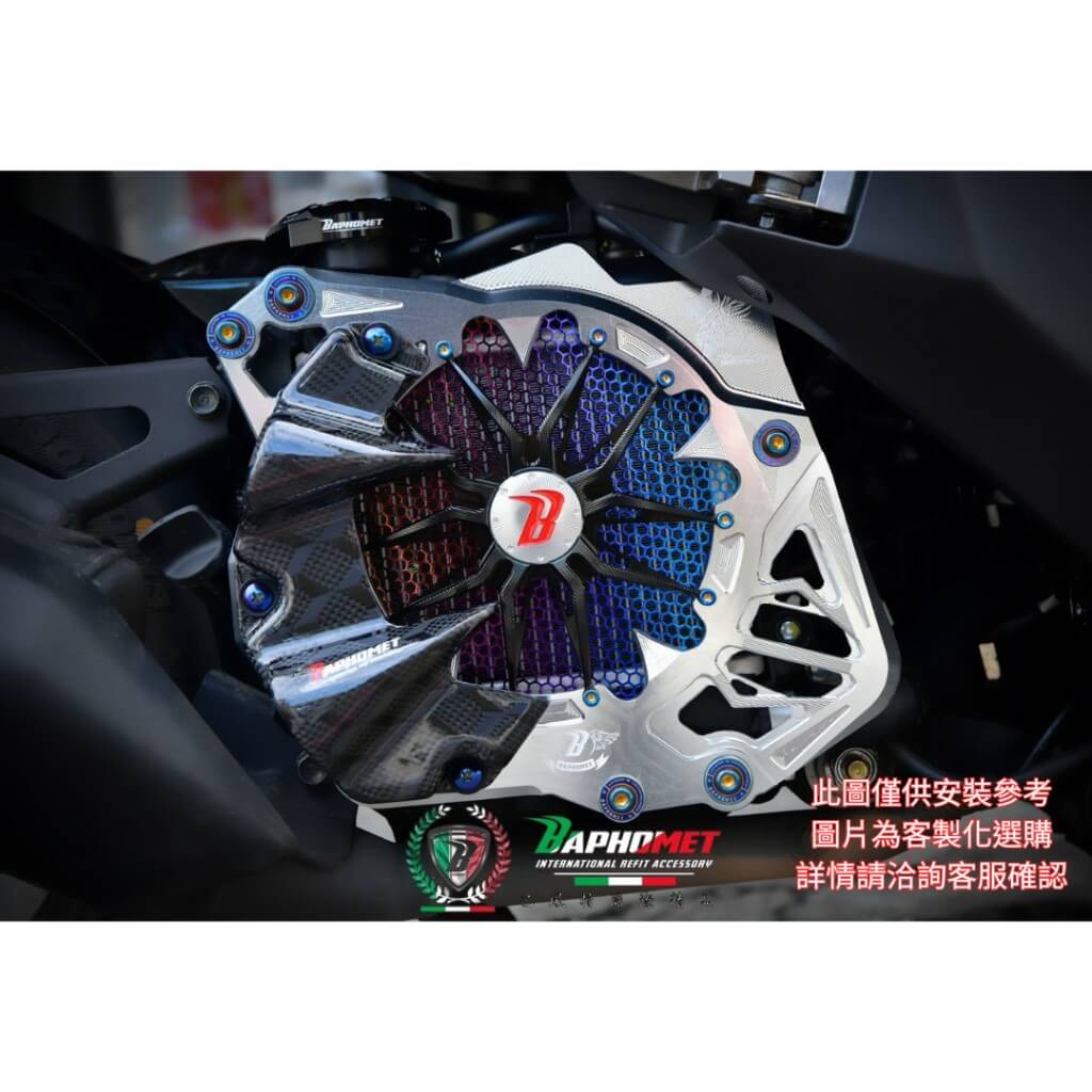 鋁合金五爪造型水箱蓋_三陽適用