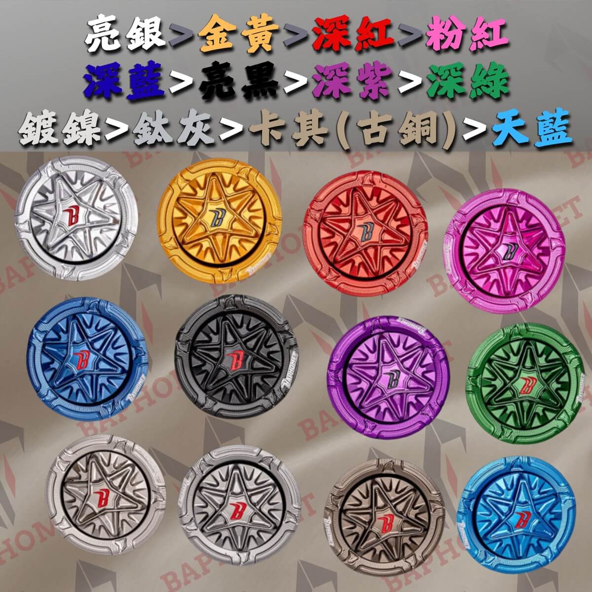 鋁合金輻射手煞車卡鉗_高階鰭片款V3