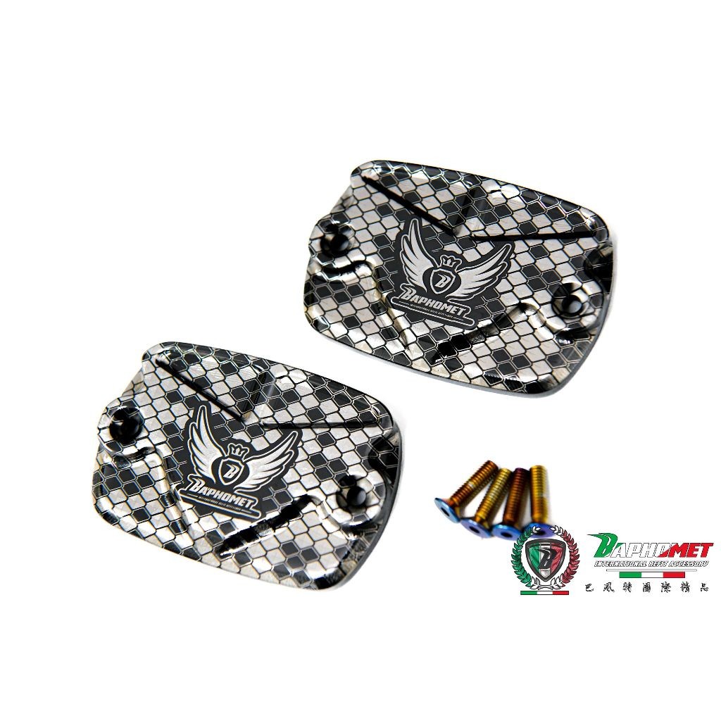 鈦合金煞車油缸蓋_V2 