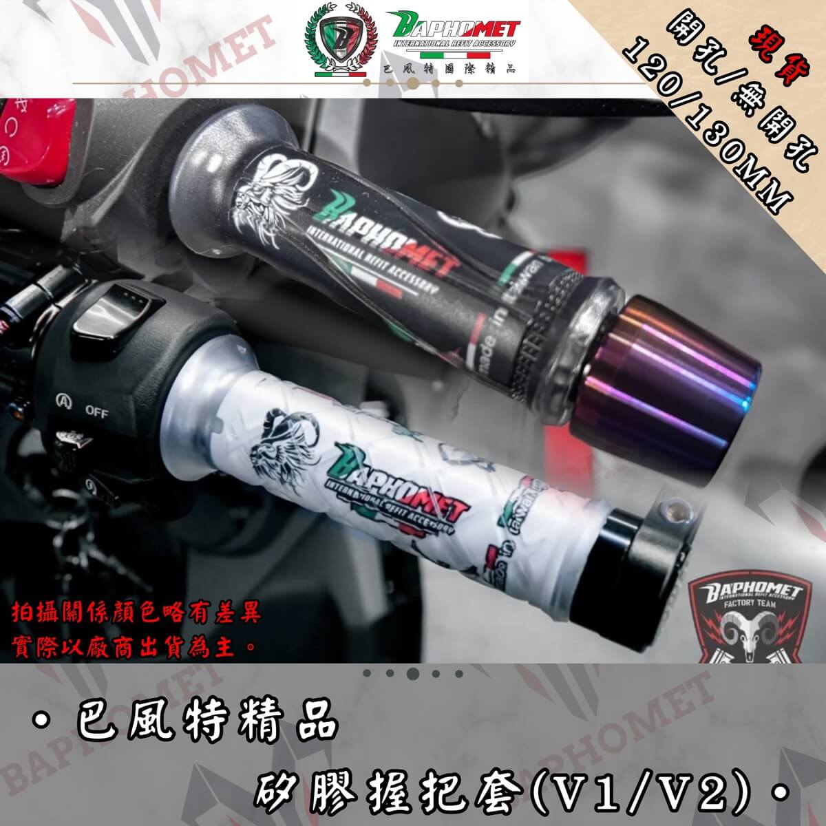 矽膠握把套_菱格/經典款