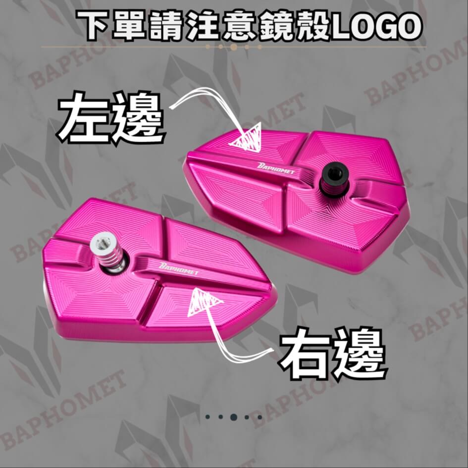 鋁合金鏡殼單買專區_手裡劍2.0版本