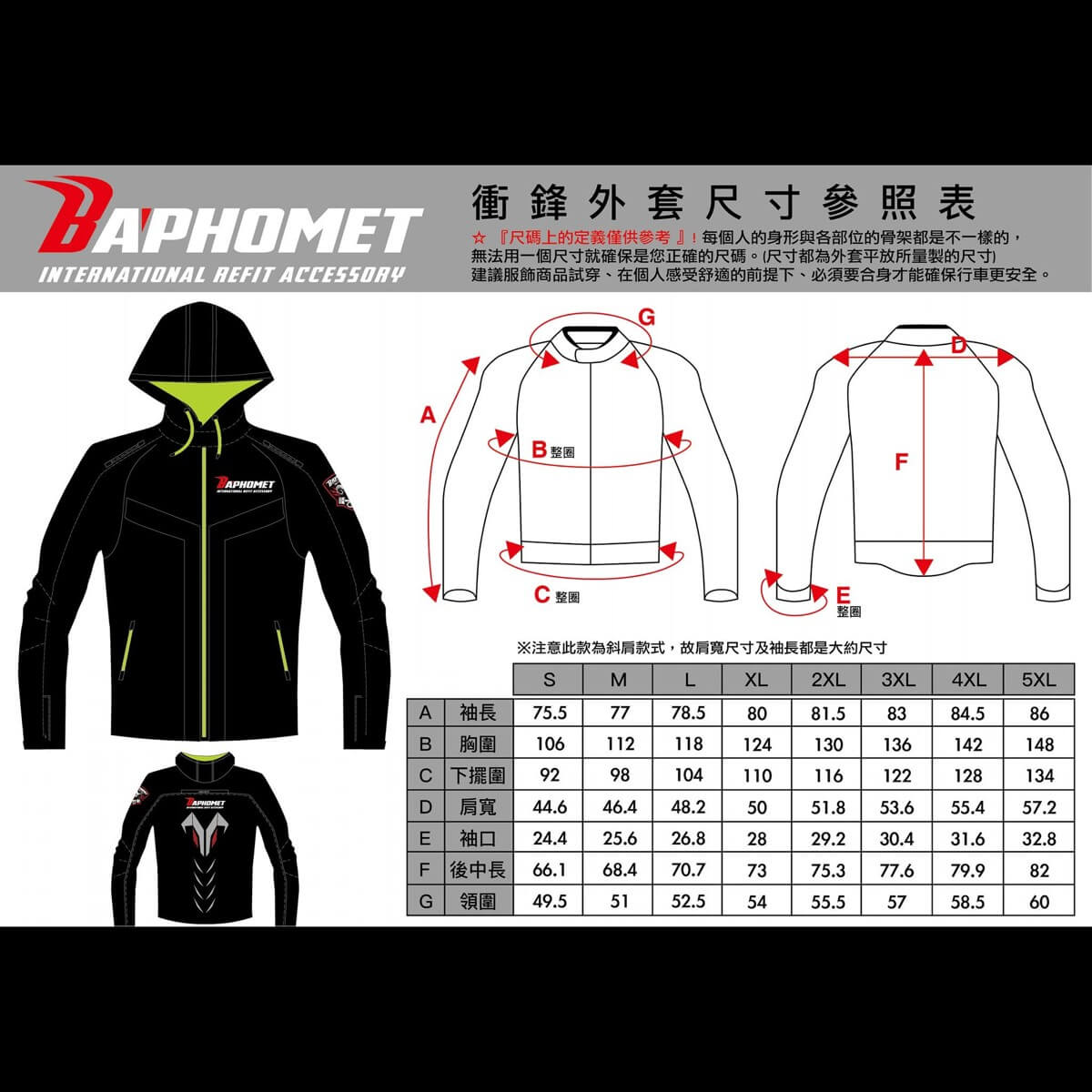巴風特新款風衣外套