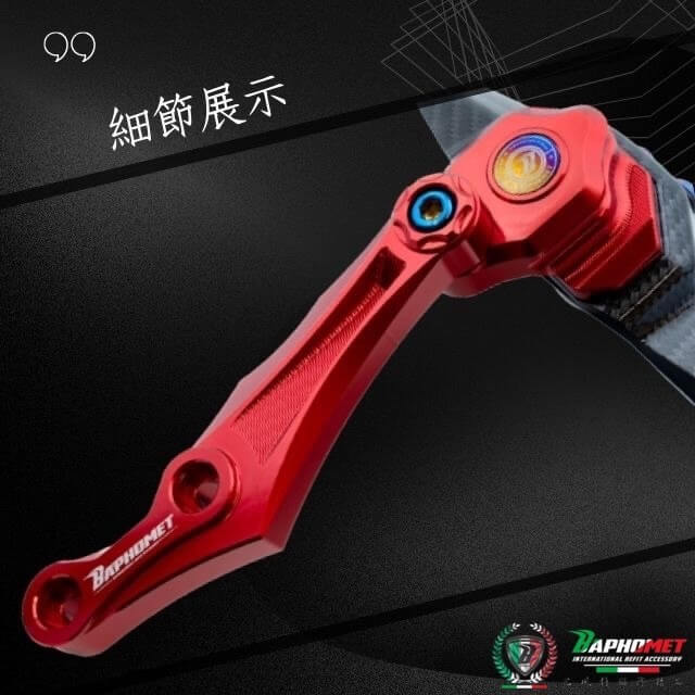 鋁合金陽極後土除