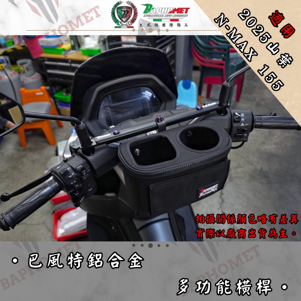 鋁合金陽極多功能橫桿