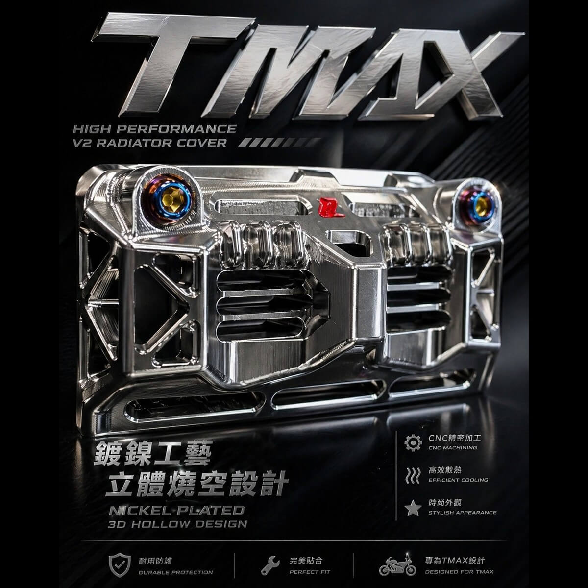 鋁合金輻射手煞車卡鉗_高階鰭片款V3