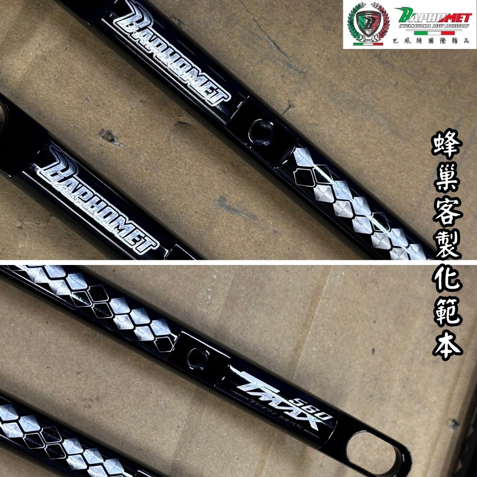 鈦合金多功能橫桿含雙掛勾