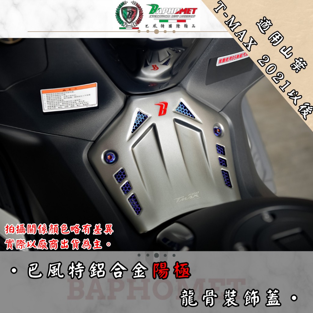 鋁合金龍骨裝飾蓋