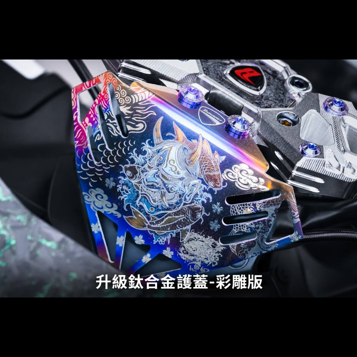 鋁合金猛禽之翼龍頭把手-對應TMAX分離把