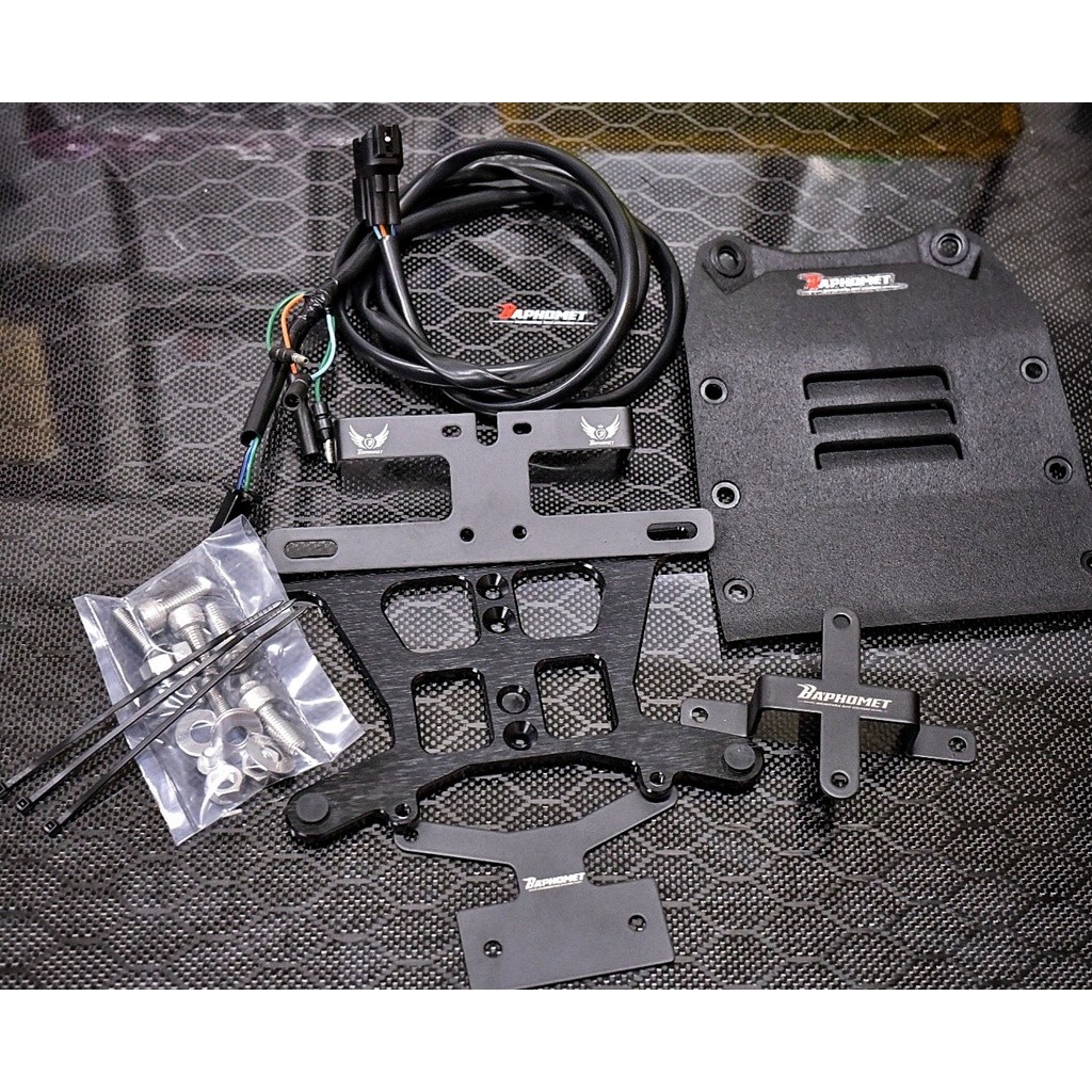 大牌下移套件組