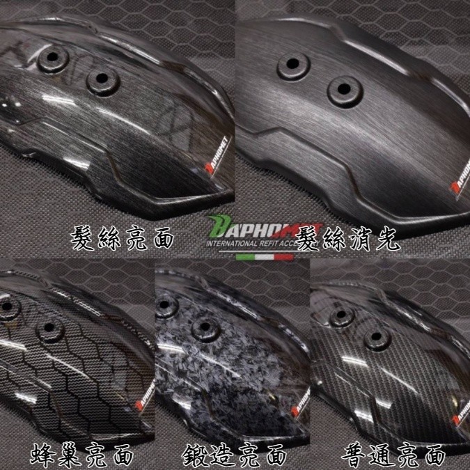 鋁合金陽極後土除