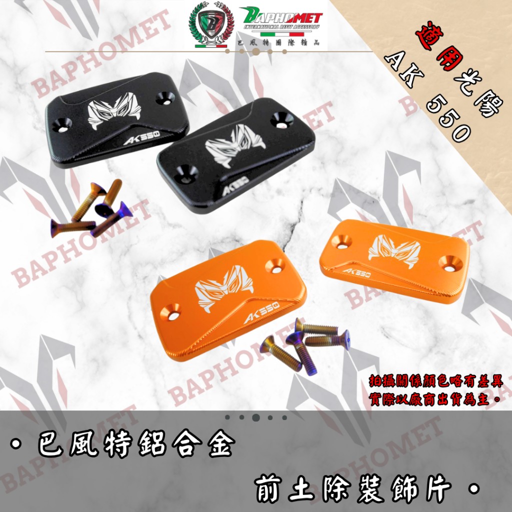 鋁合金陽極油缸蓋