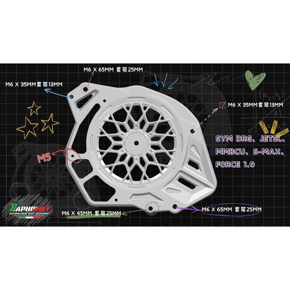 鋁合金一體式水箱蓋_三陽適用