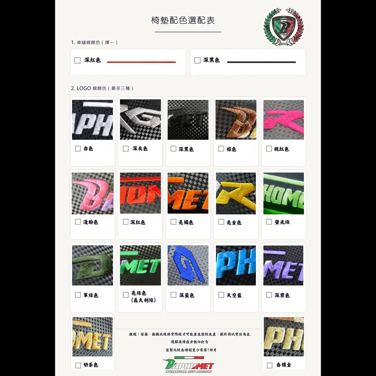 2026年新款 JET SL+ 麂皮乳膠坐墊-特仕版