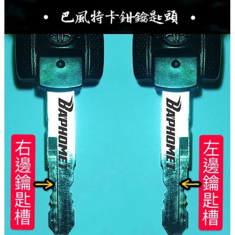 螃蟹小卡鉗造型鑰匙頭