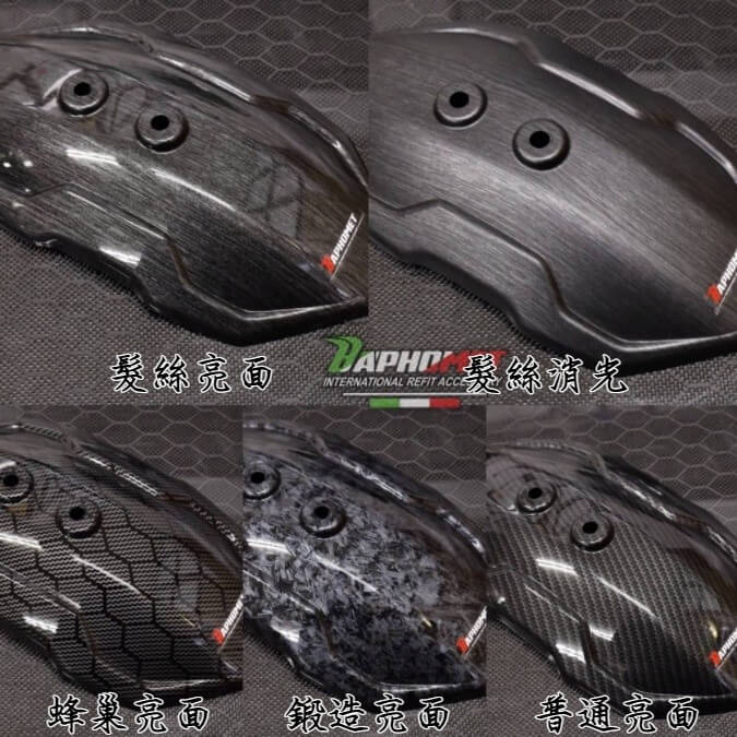 鋁合金陽極CNC後土除