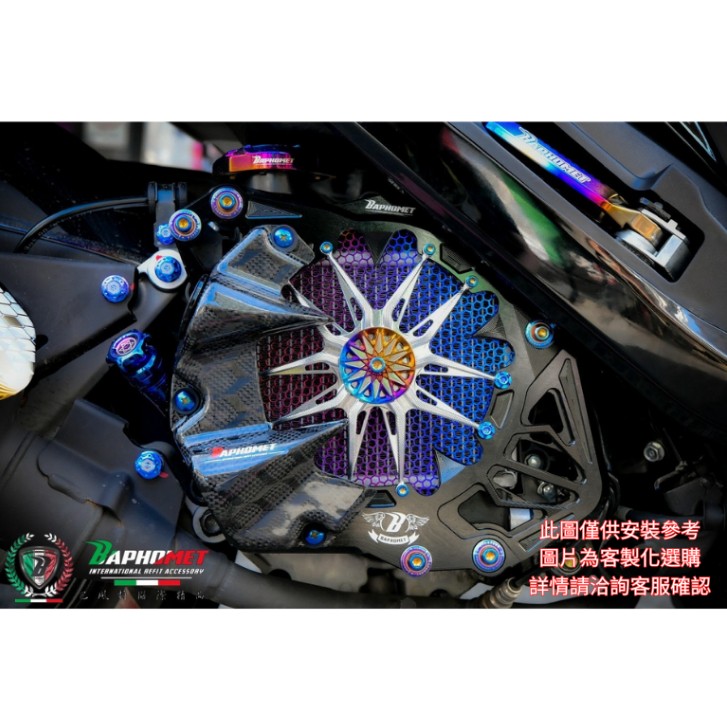 鋁合金五爪造型水箱蓋_三陽JET適用