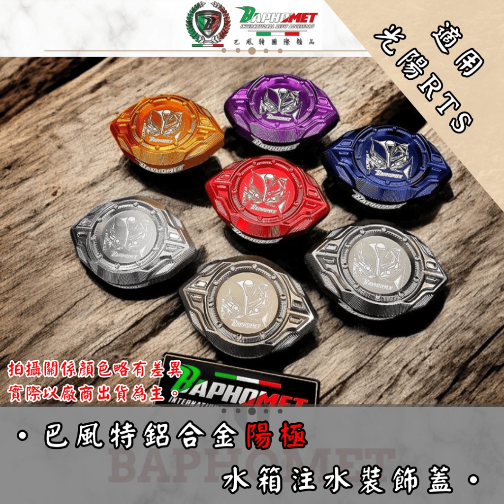 鋁合金水箱注水蓋