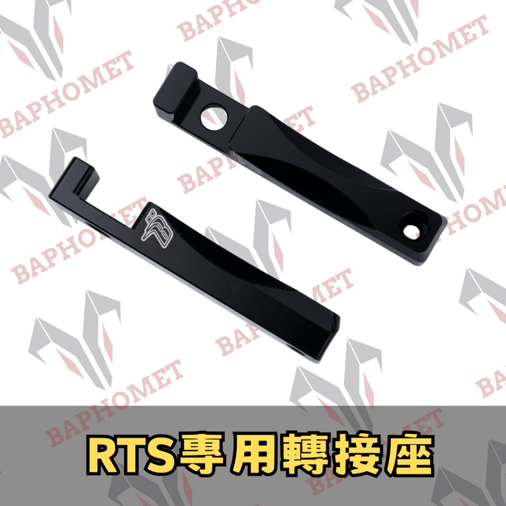 鋁合金CNC分離式前土除_塑料碳纖維壓紋版