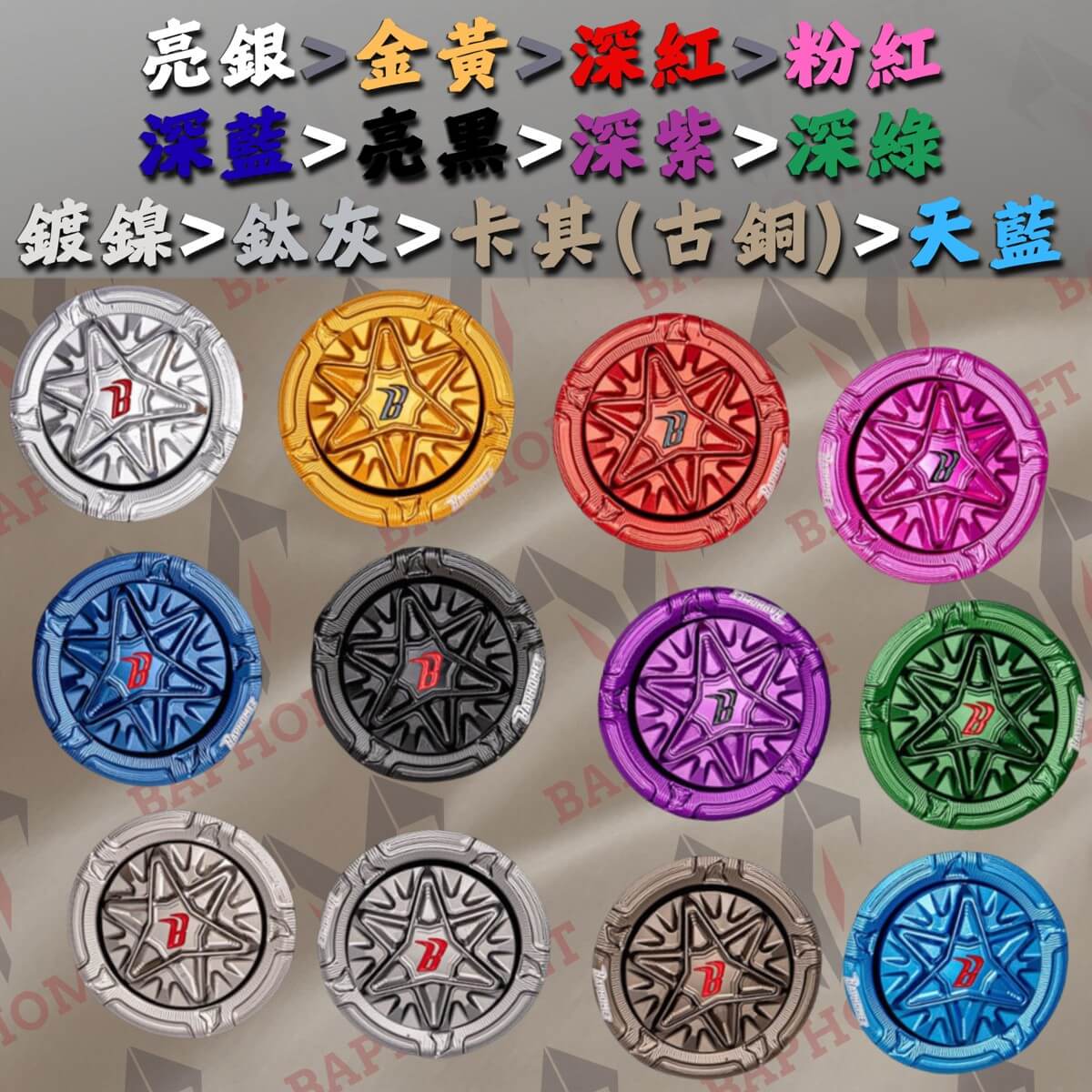 鋁合金陽極CNC邊柱