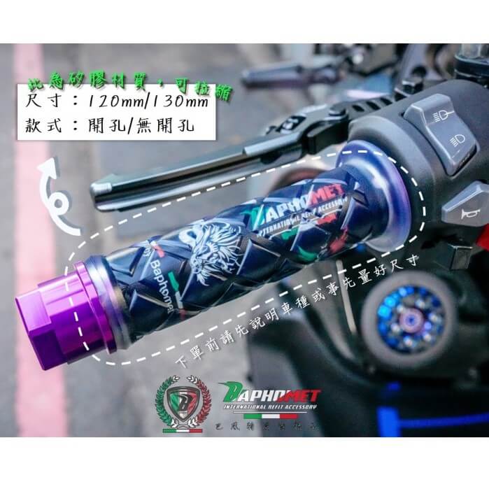 矽膠握把套_菱格/經典款