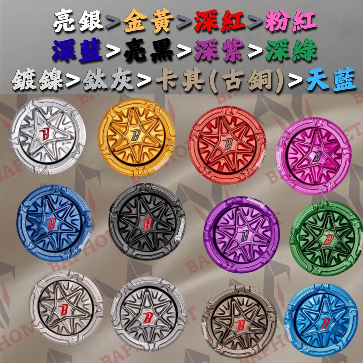 碳纖維小盾風鏡