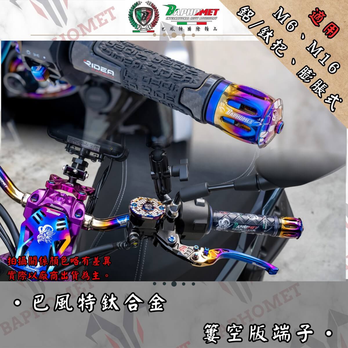 鈦合金簍空版端子