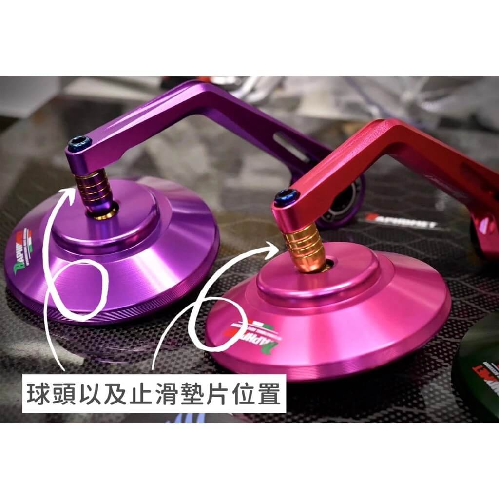 鋁合金陽極圓形端子鏡_藍鏡