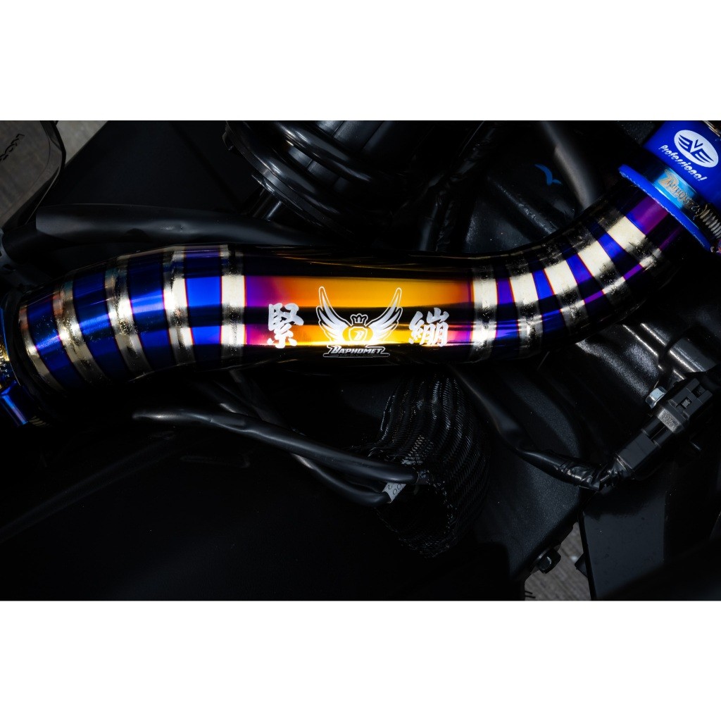 鈦合金節燒進氣肥腸