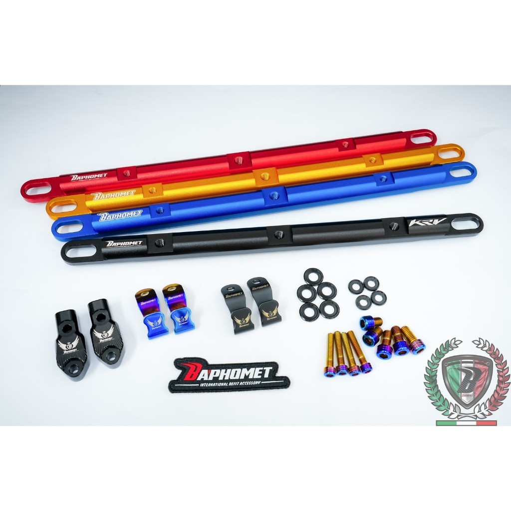 鋁合金陽極多功能橫桿