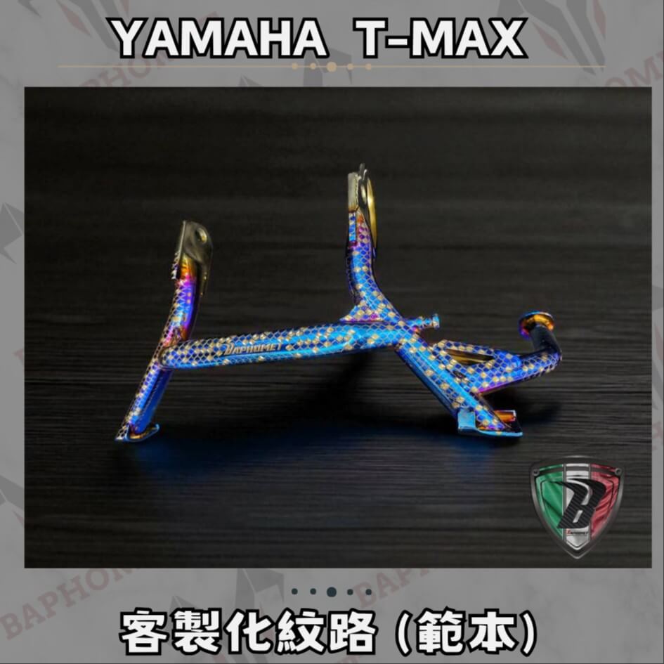 不鏽鋼強化中柱架