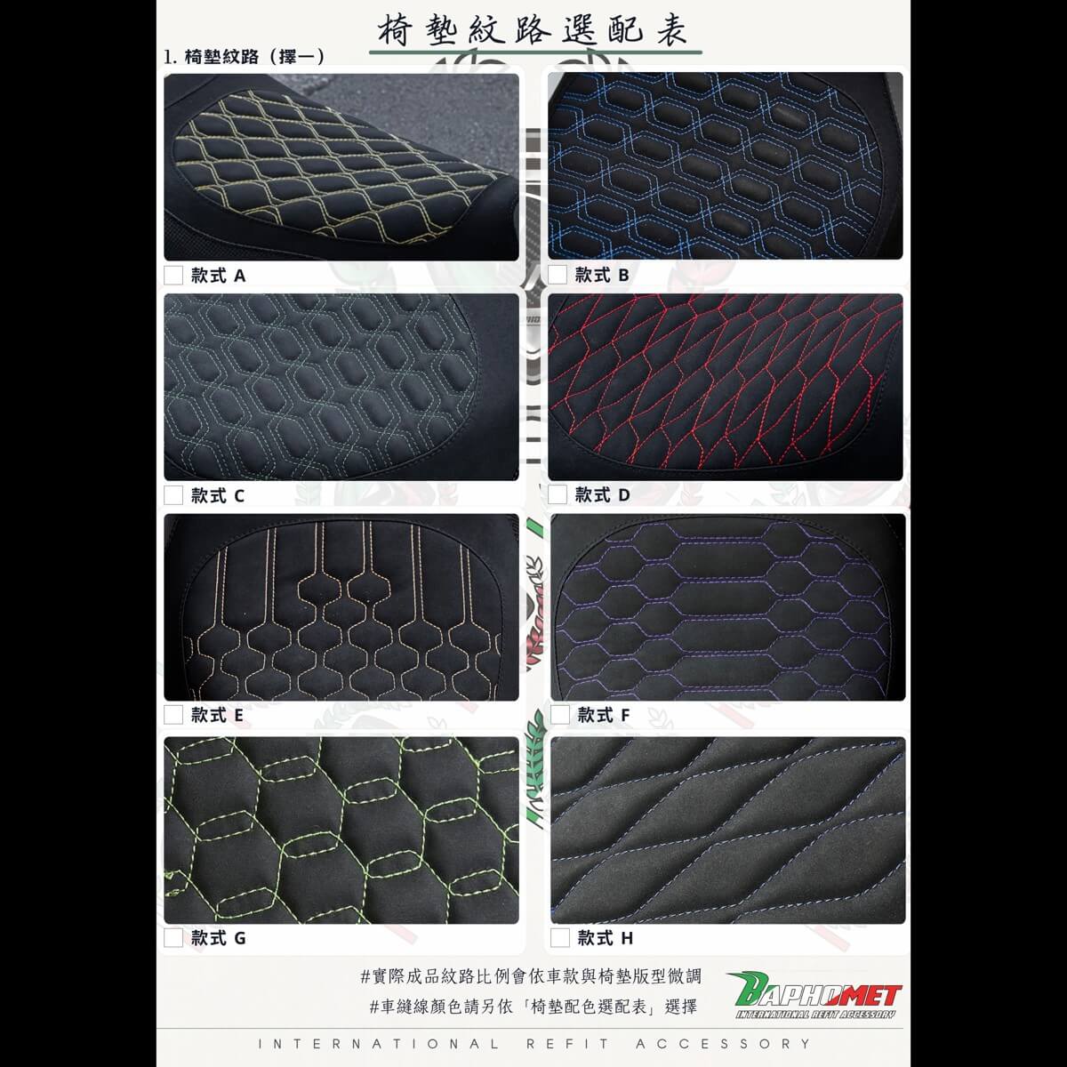 麂皮乳膠坐墊_沙發款【賽道款下單專區】