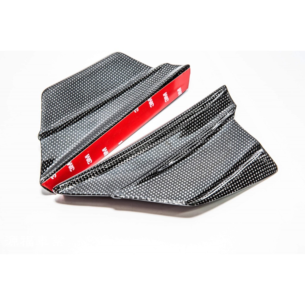 碳纖維擾流定風翼