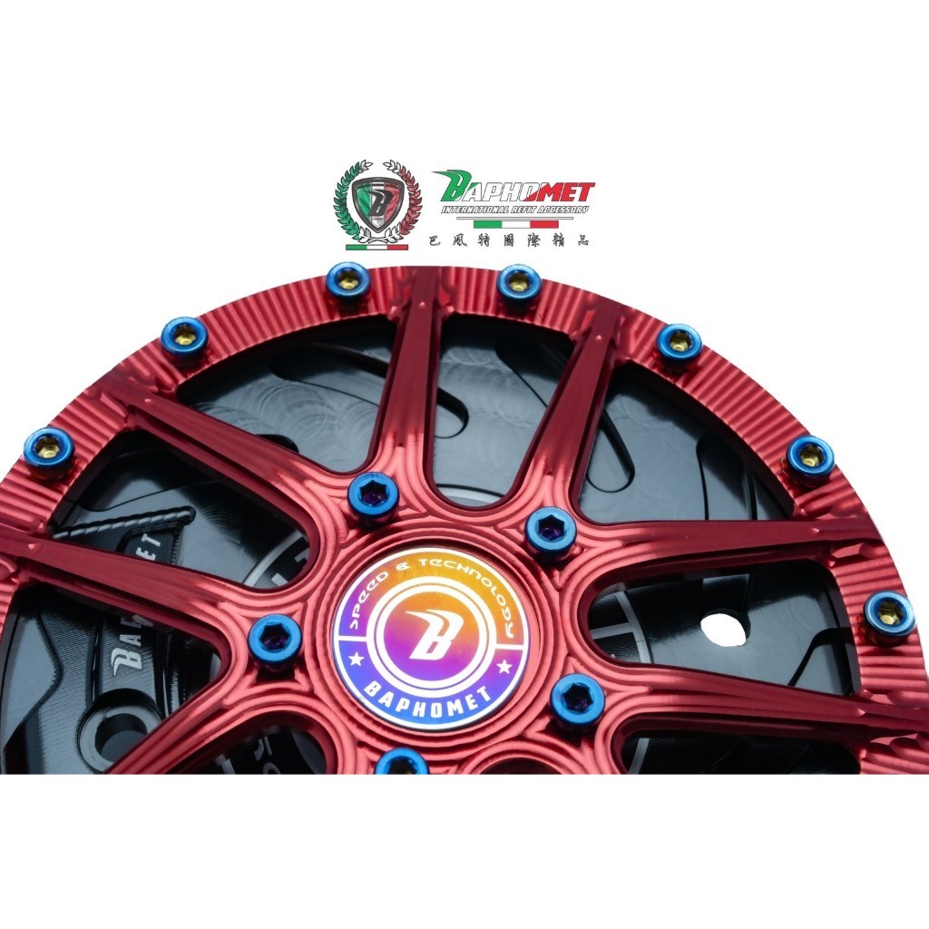 鋁合金引擎護蓋_輪框造型