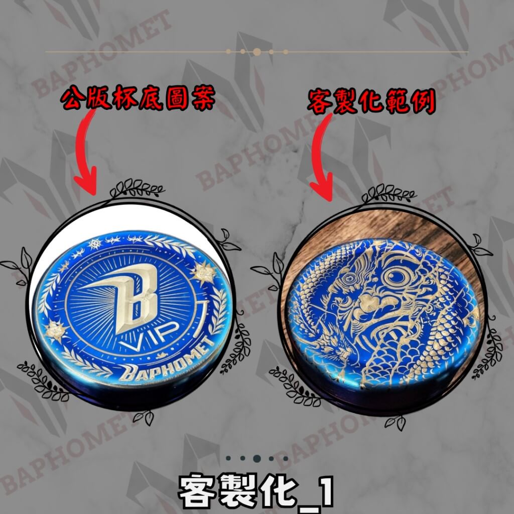 不鏽鋼鍍鈦保溫杯 (冰壩杯)