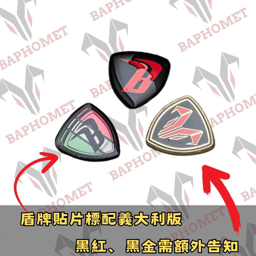 鋁合金分離式前土除_單買支架