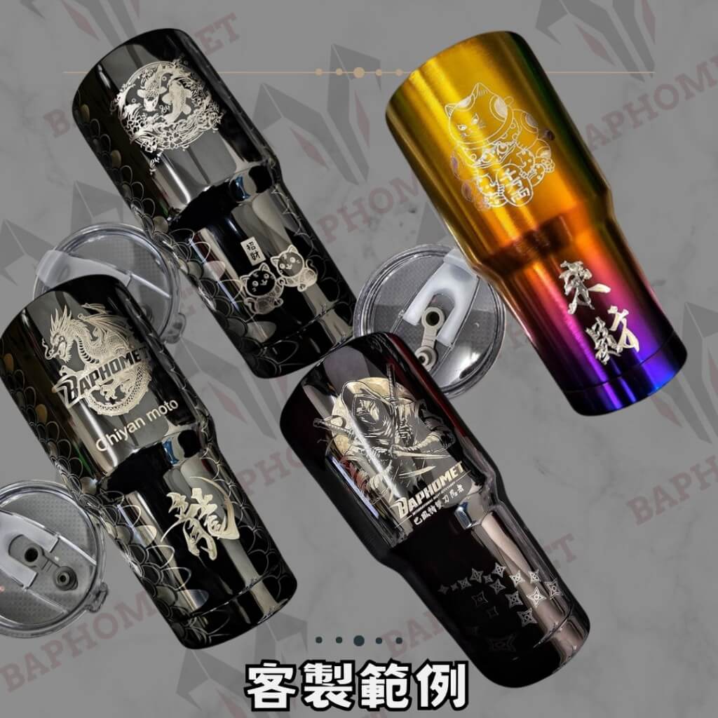 不鏽鋼鍍鈦保溫杯 (冰壩杯)