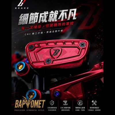 鋁合金陽極凹字點漆油缸蓋